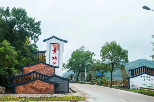 衢江区“微改造·精提升”：移步换景，处处是景，黄坛口乡持续推进“微改造、精提升”