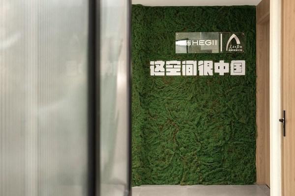 国人理想品质空间 锁定9月27日恒洁首档综艺直播「这空间很中国」