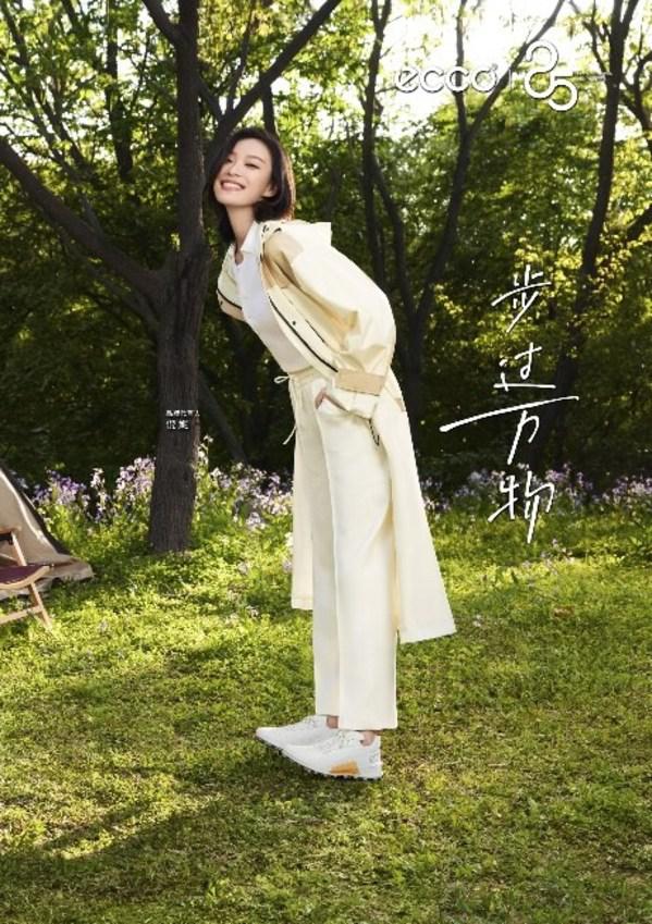 步过万物 启向未来 -- ECCO与中国同行25周年