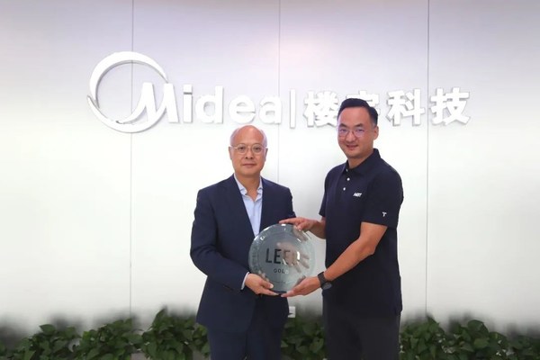 国际建筑标准认可 美的工业城西区获LEED WELL双金级认证