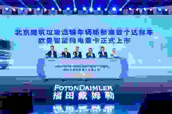 以科技实力落实“双碳”目标 守护首都持续“北京蓝”