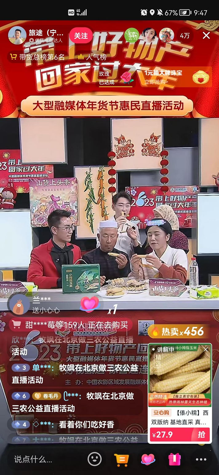 图片2.jpg