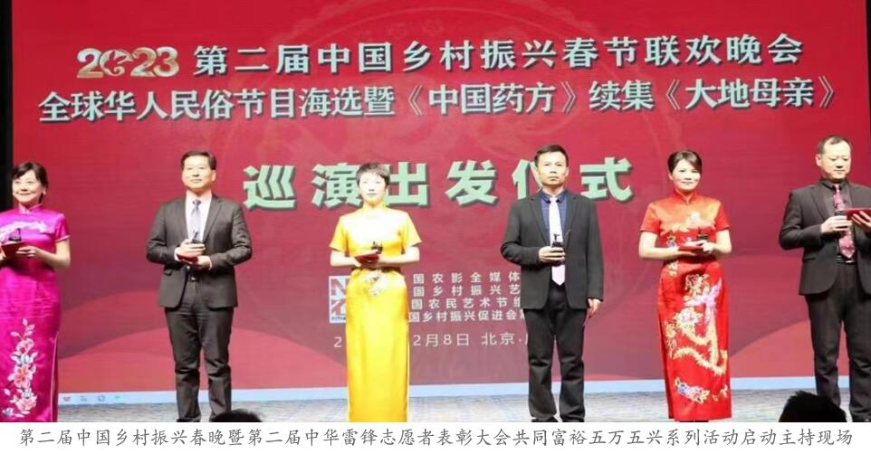 中国乡村振兴共同富裕：心富才能共富 民富才能久富