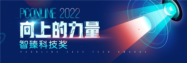 PConline 2022年度评选结果揭晓，飞利浦商用显示器再获殊荣！