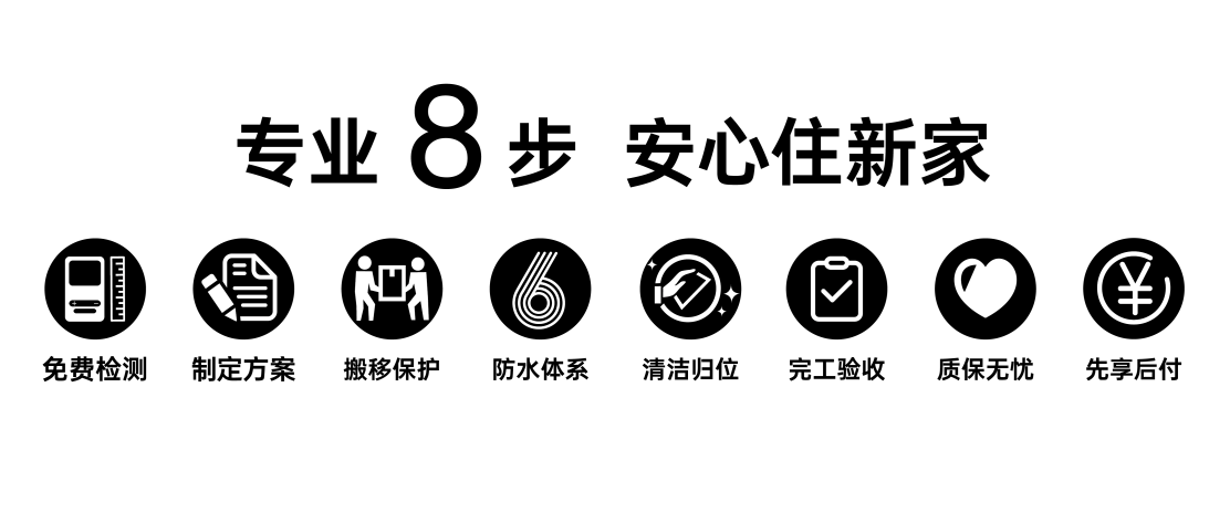 墙面渗水修缮正当时！立邦刷新服务一步到位，解决居“湿”难题