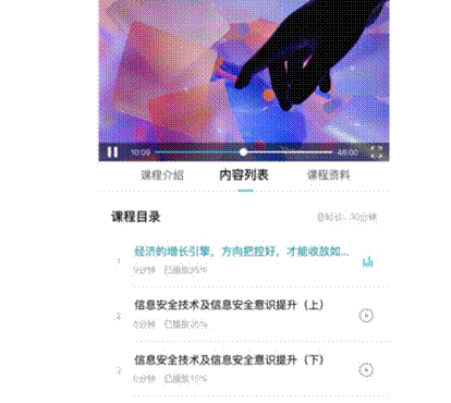 高职行业，中公教育的“校企合作”有多“重要”？