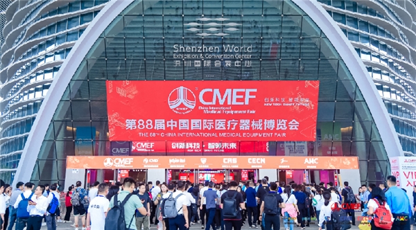 CMEF2023盛大开幕！翔宇医疗震撼亮相，智领康复新未来