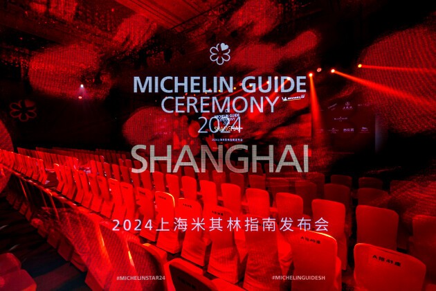 2024米其林指南榜单收官上海站！官方合作伙伴欧丽薇兰橄榄油见证摘“星”