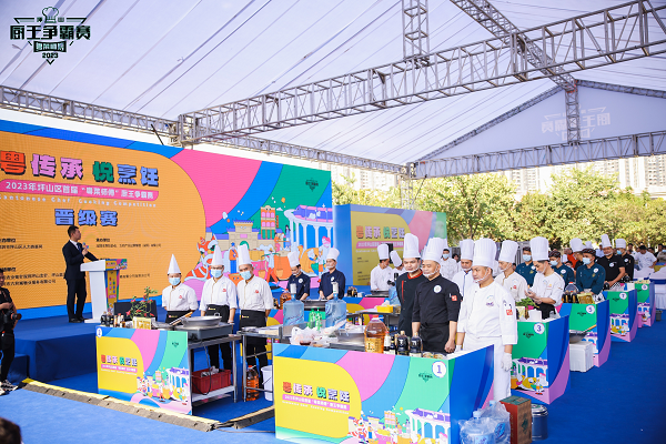 2023坪山区首届“粤菜师傅”厨王争霸赛完美启航
