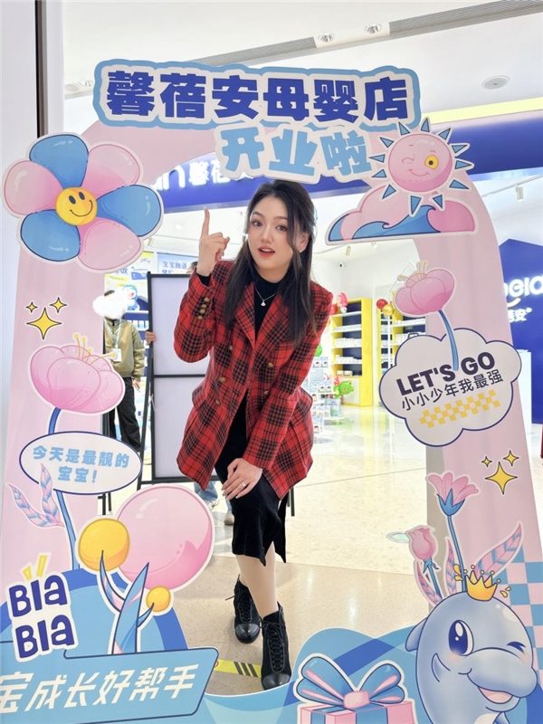勇闯新赛道，共赴新征程|馨蓓安中商世界里店开业盛典圆满收官！