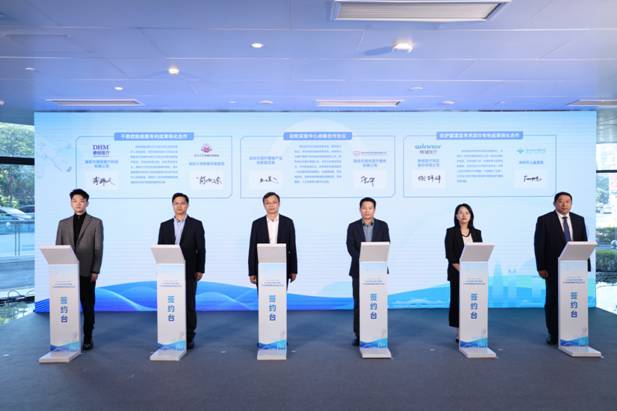 “链”上新未来  深圳成立首个医疗器械产业创新链党委