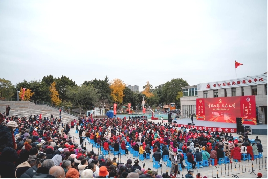 幸福成都·美在文明城市志愿服务驿站启动大会