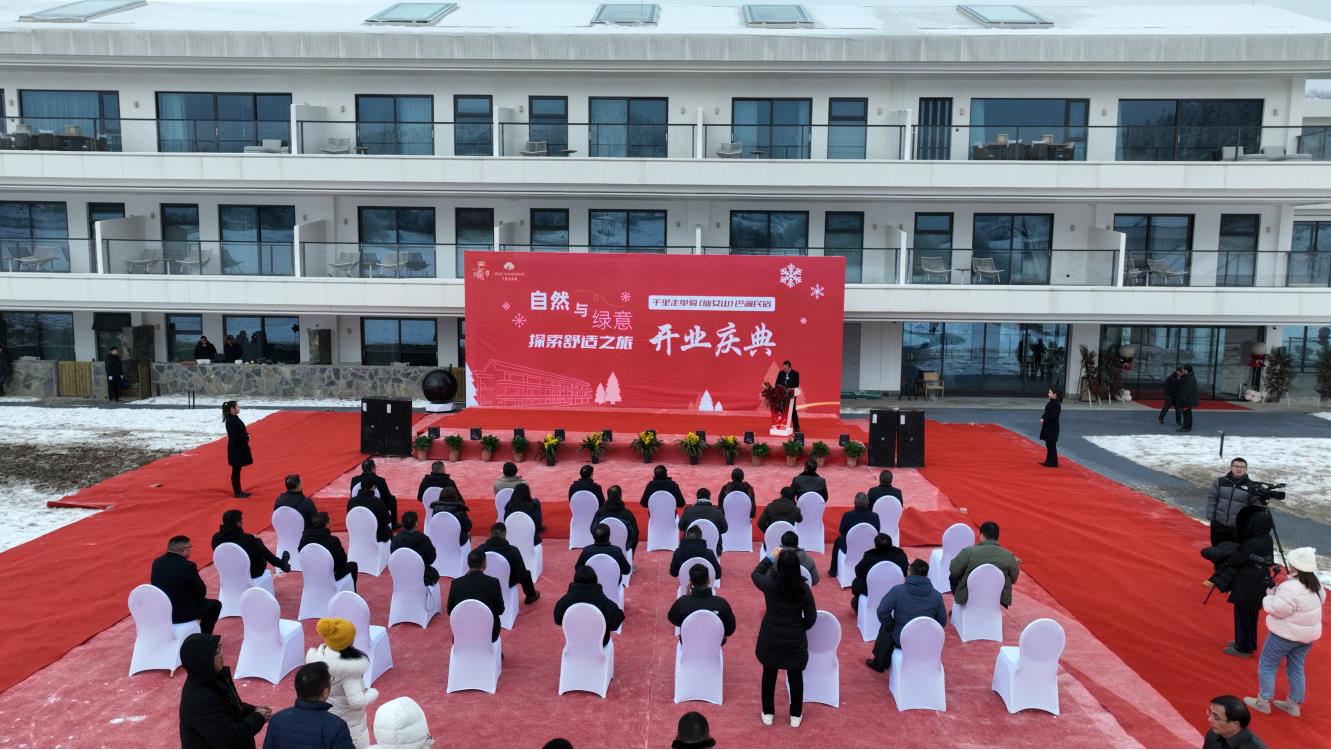 住在“诗和远方”的世外桃源 仙女山景区神仙级民宿营业