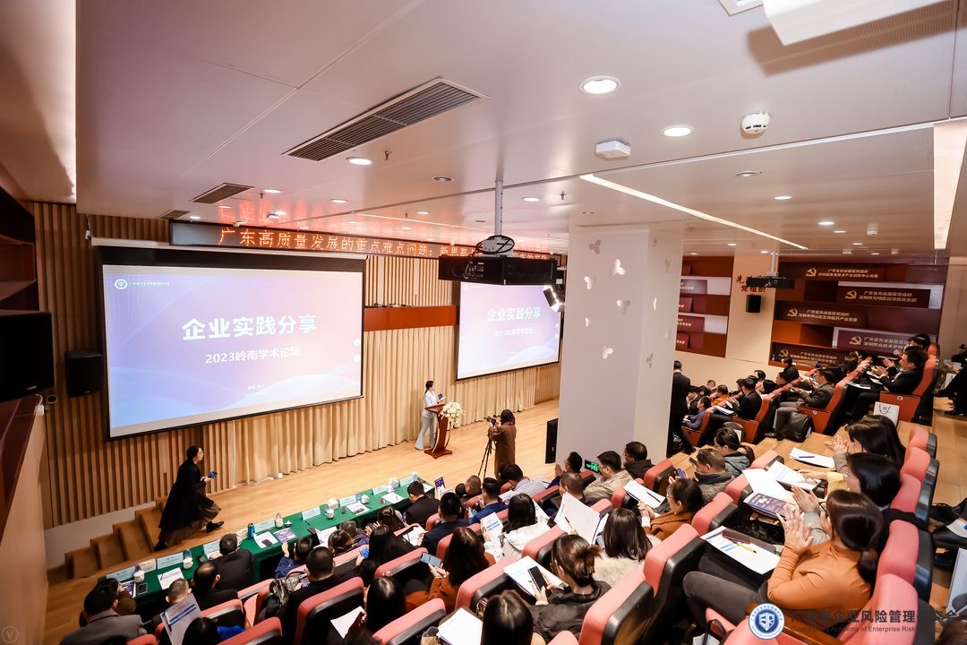 2023年岭南学术论坛| “广东高质量发展的重点难点问题：新思路与新举措在广东的实践”在深举行