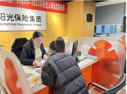 阳光保险：春节我在岗，温暖进万家