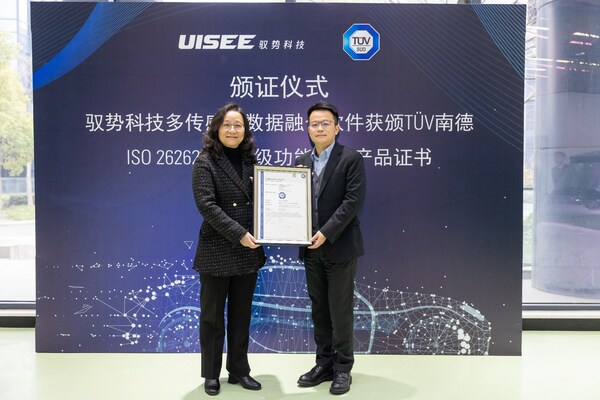 TUV南德为驭势科技多传感器数据融合软件颁发ISO 26262 ASIL证书