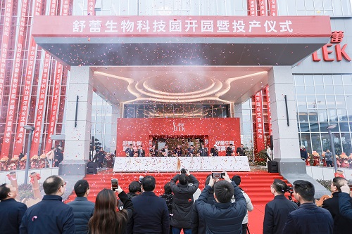 国民品牌舒蕾持续发力 为赣江新区高质量跨越式发展增添动力
