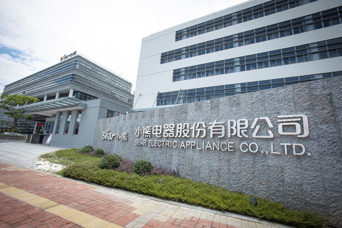 如何保持稳定增长？小熊电器的精品战略给出了新思路