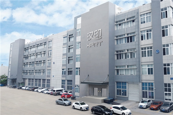 践行“专业+创新”企业价值观 汉印扛起“国货打印标杆”大旗