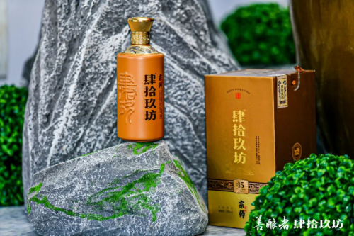 适合囤货的酱香白酒,强烈推荐肆拾玖坊、茅台王子和国台这三款!