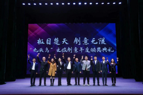 “九头鸟”文旅创意年度盛典成功举办 湖北文旅虚拟数字代言人“胡贝儿”火爆出圈