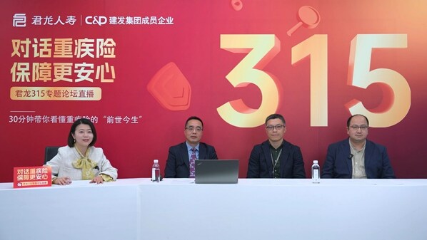 君龙人寿积极开展"3-15"消费者权益保护教育宣传周活动