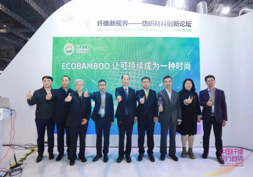 ECOBAMBOO，让可持续成为一种时尚