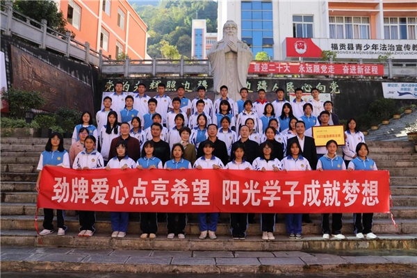 “劲牌阳光学子”培养计划启动，19年公益助学焕新出发