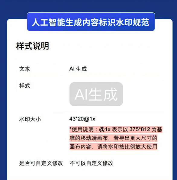 图形用户界面, 文本, 应用程序, 聊天或短信描述已自动生成