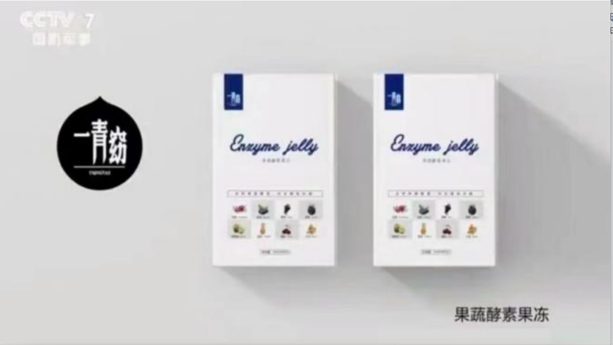 一青窈：从新秀到行业翘楚，揭秘大健康产业的快速崛起之路