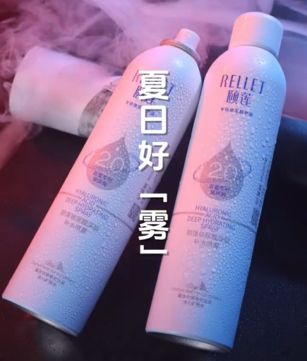 活动攻略来袭 带你玩转颐莲第一届喷雾节