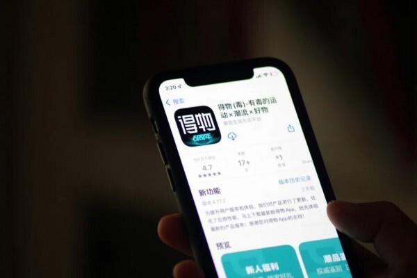 得物App高级别安全体系，实现用户信息安全无忧购物