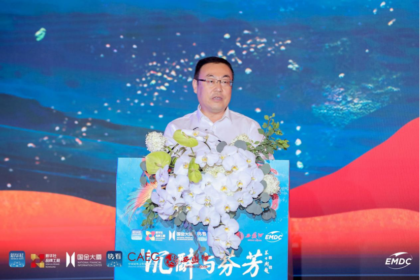 西凤酒董事长张正：以酒为媒文化搭桥持续深化国际合作