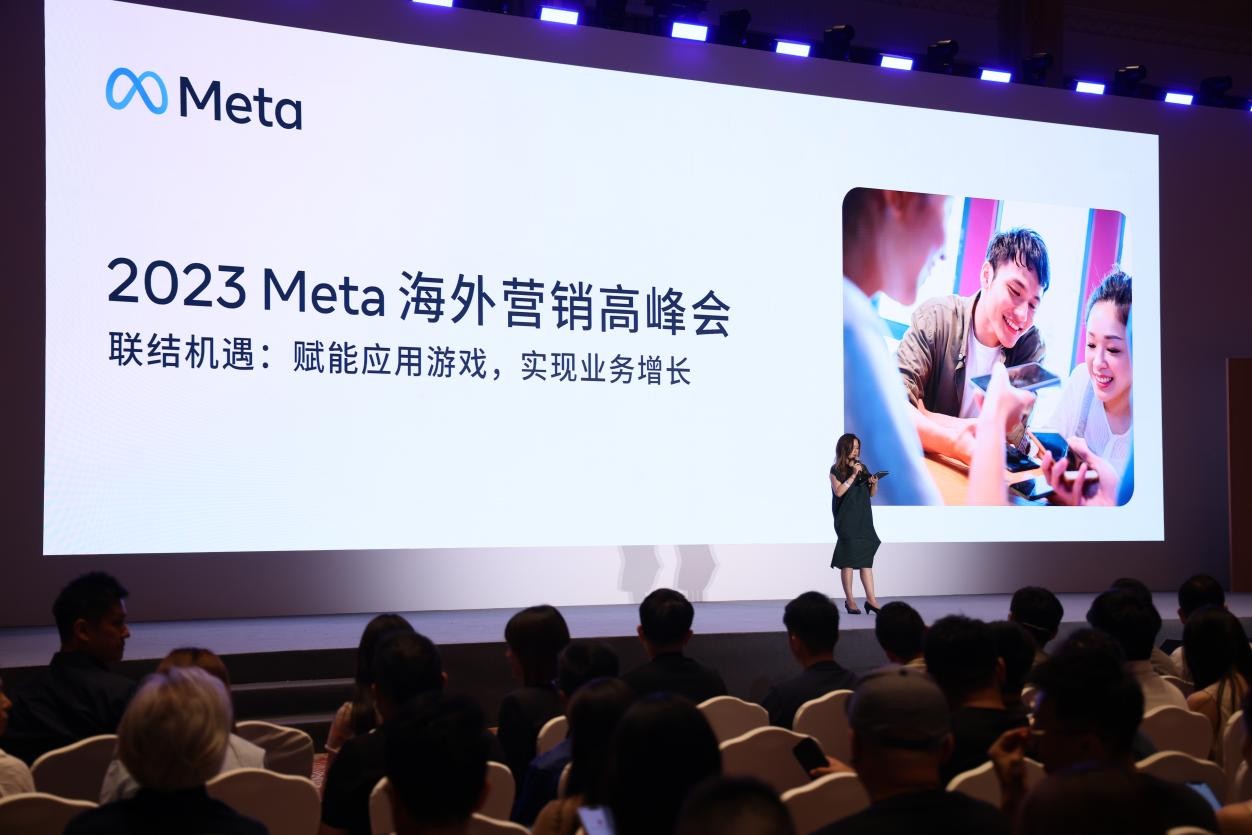 维卓受邀出席2023Meta海外营销高峰会，获评4项代理商大奖