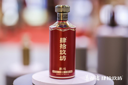 四十九坊泰斗酒荣获中国酒业金盛奖,被评为2023年度大单品