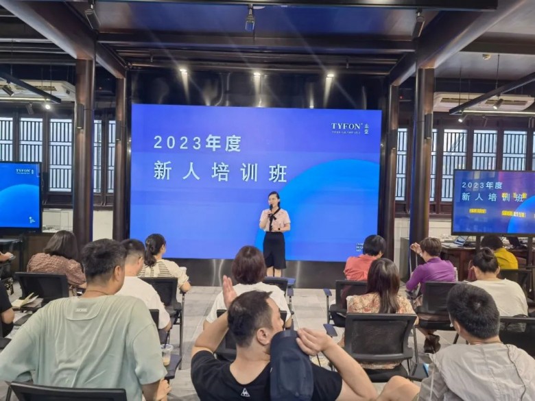 泰丰文化2023年度新人培训班于顾廷龙故居圆满举办