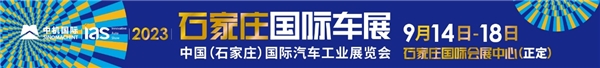 2023石家庄国际车展五菱宏光MINIEV大奖落地