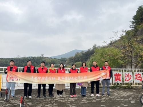 践行红色助农，传承红色基因—平安普惠嘉兴分公司志愿者爱心助农在行动