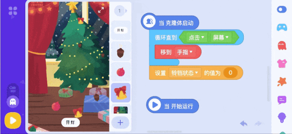 编程猫新推Kitten N支持三端跨设备通用 青少年创作自由有保障