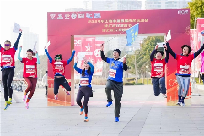 上海市各区迎新跑活动盛大举行，每步科技携手菌小宝等品牌迎新奔跑共庆元旦！