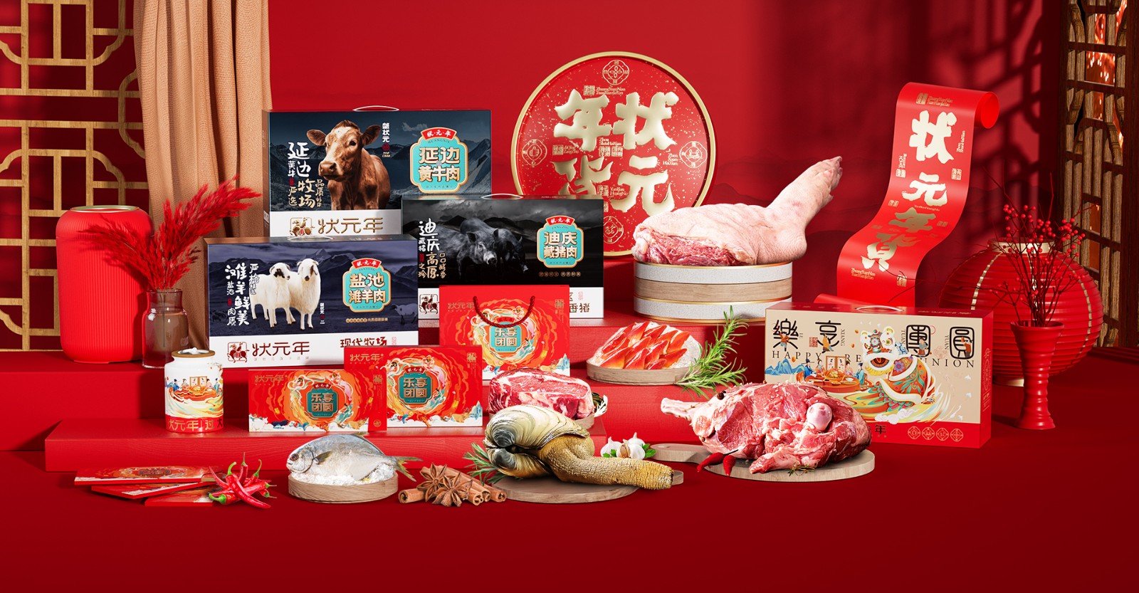 状元年：春节年货好礼 传递企业关爱与祝福！