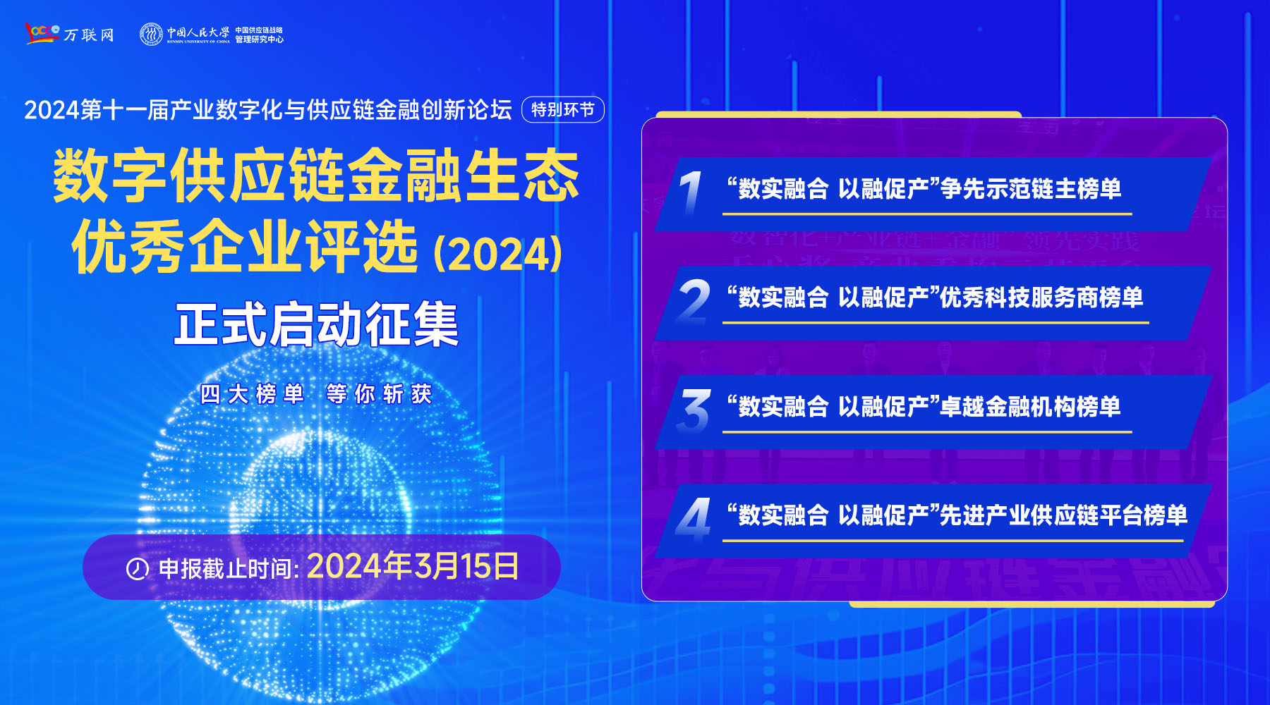 微信图片_20240119114637.jpg