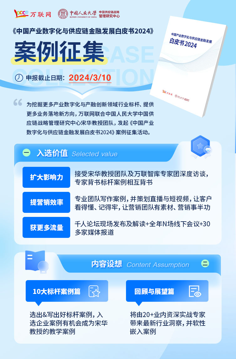 微信图片_20240119114554.jpg