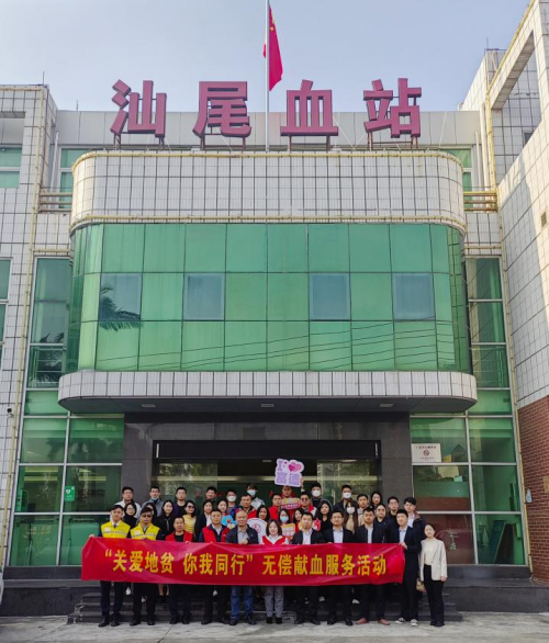 富德生命人寿广东汕尾中支积极组织开展爱心献血活动