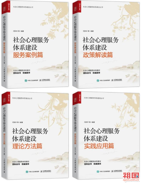 维情专家，26年为130多万人“保家卫婚”——访上海维情集团董事长舒心