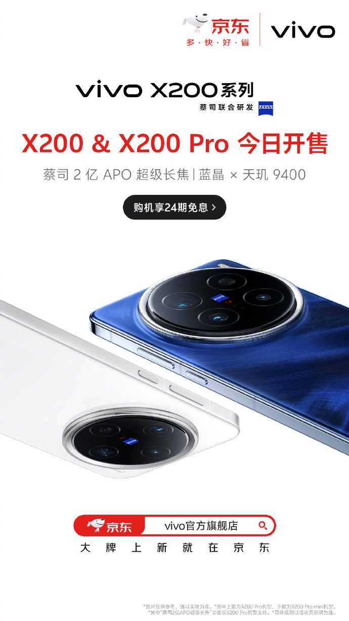 vivo X200 Pro还是太全面了，仅影像能力就无人能及