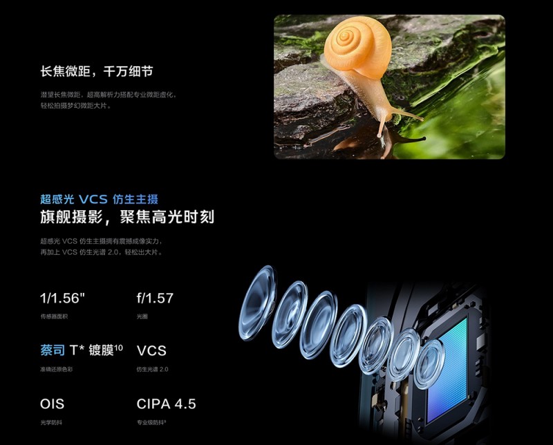 vivo X200影像体验，手机摄影爱好者首选