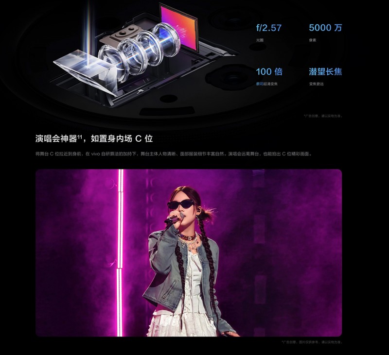 vivo X200影像体验，手机摄影爱好者首选