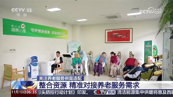 社区义诊获央视报道，康小虎·健康小屋助力提速智慧健康养老