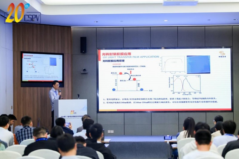 明冠亮相CSPV--以极致封装技术打造n型电池整体解决方案